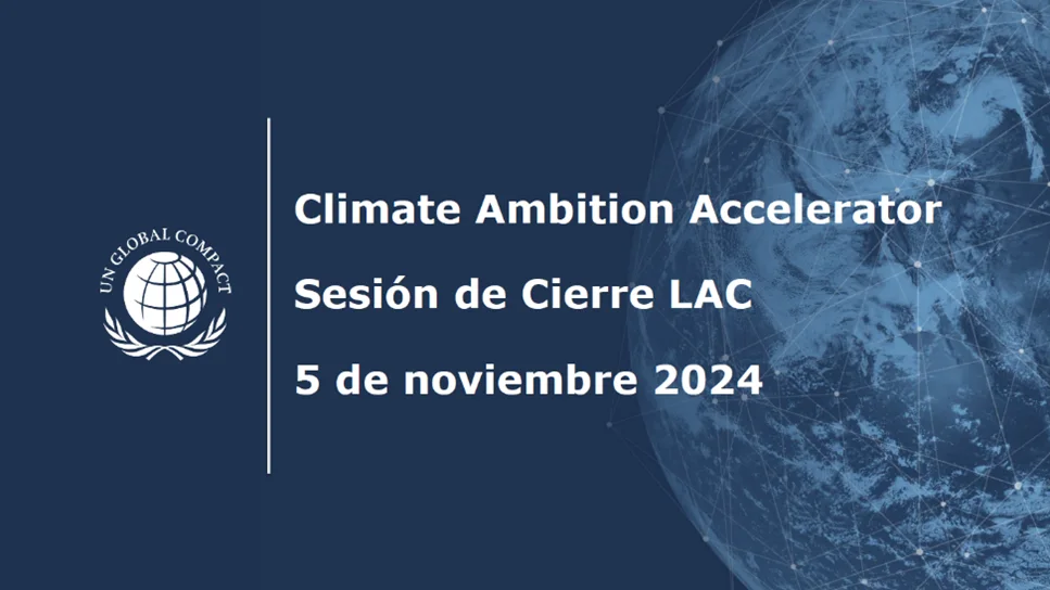 ClimateAmbitionAcceleratorNoviembre5 ace45